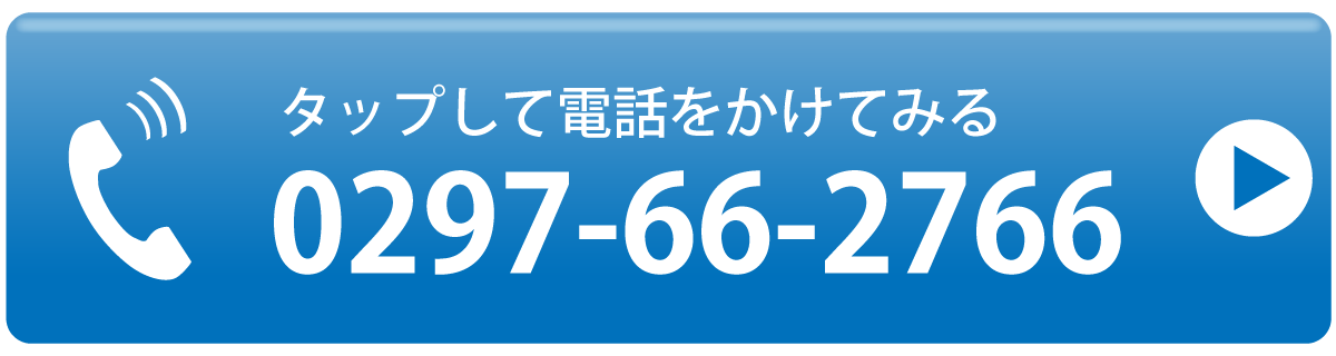 車両盗難予防 ココセコム gps通信システム 有限会社川原代自動車電機工業所 茨城県竜ケ崎市 車両盗難予防 ココセコム gps通信システム 有限会社川原代自動車電機工業所 茨城県竜ケ崎市