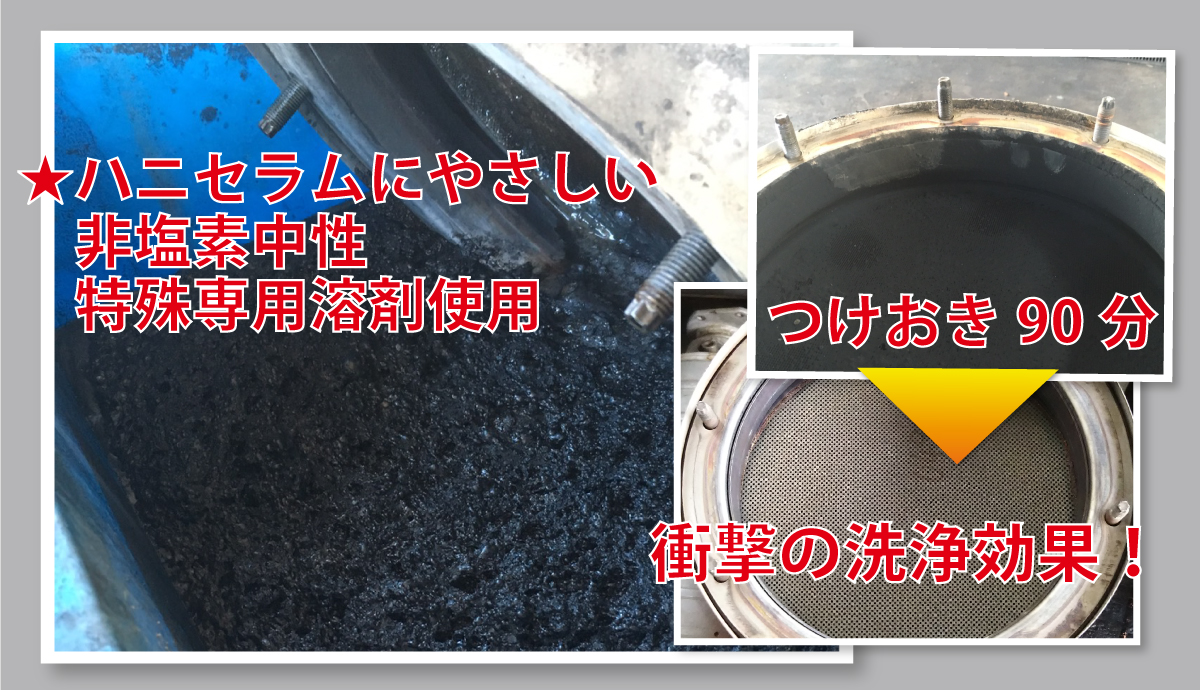 パートナー募集 有限会社川原代自動車電機工業所 パートナー募集 有限会社川原代自動車電機工業所