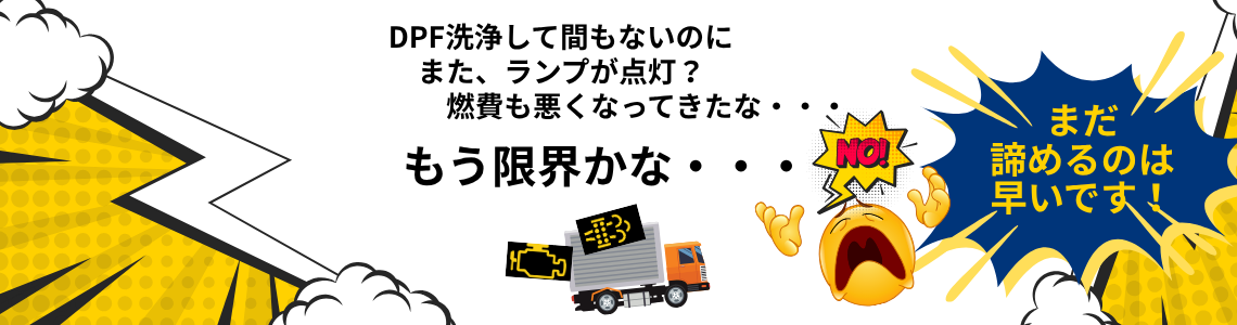 ウォシュリペアサービス TOP02 諦めるのは早い