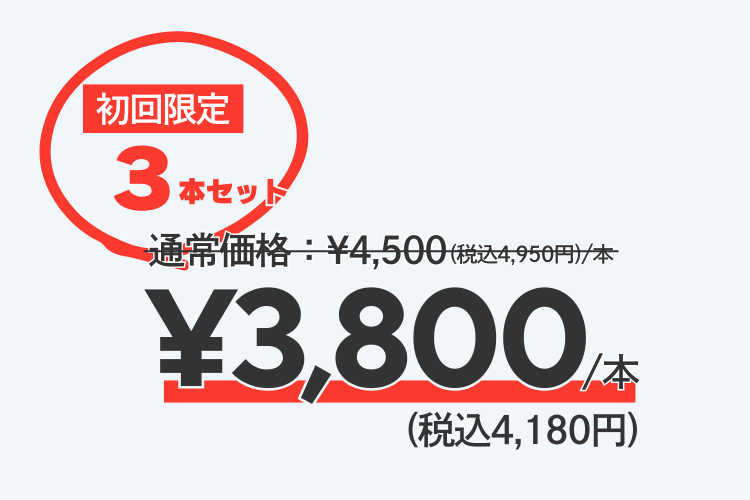 ディーゼル車専用燃料添加剤「デポキラー」価格