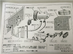 点検シート2