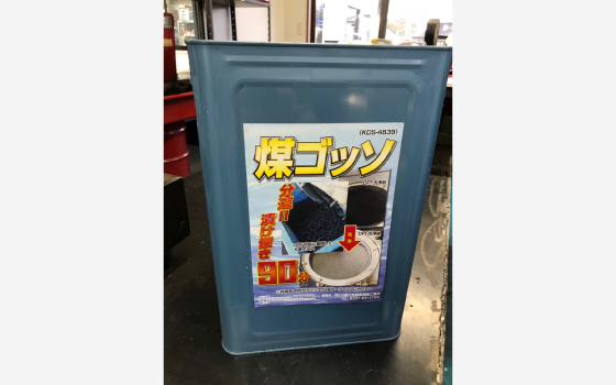 ススゴッソ イメージ