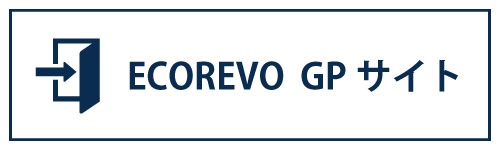 ECOREVO GPサイト