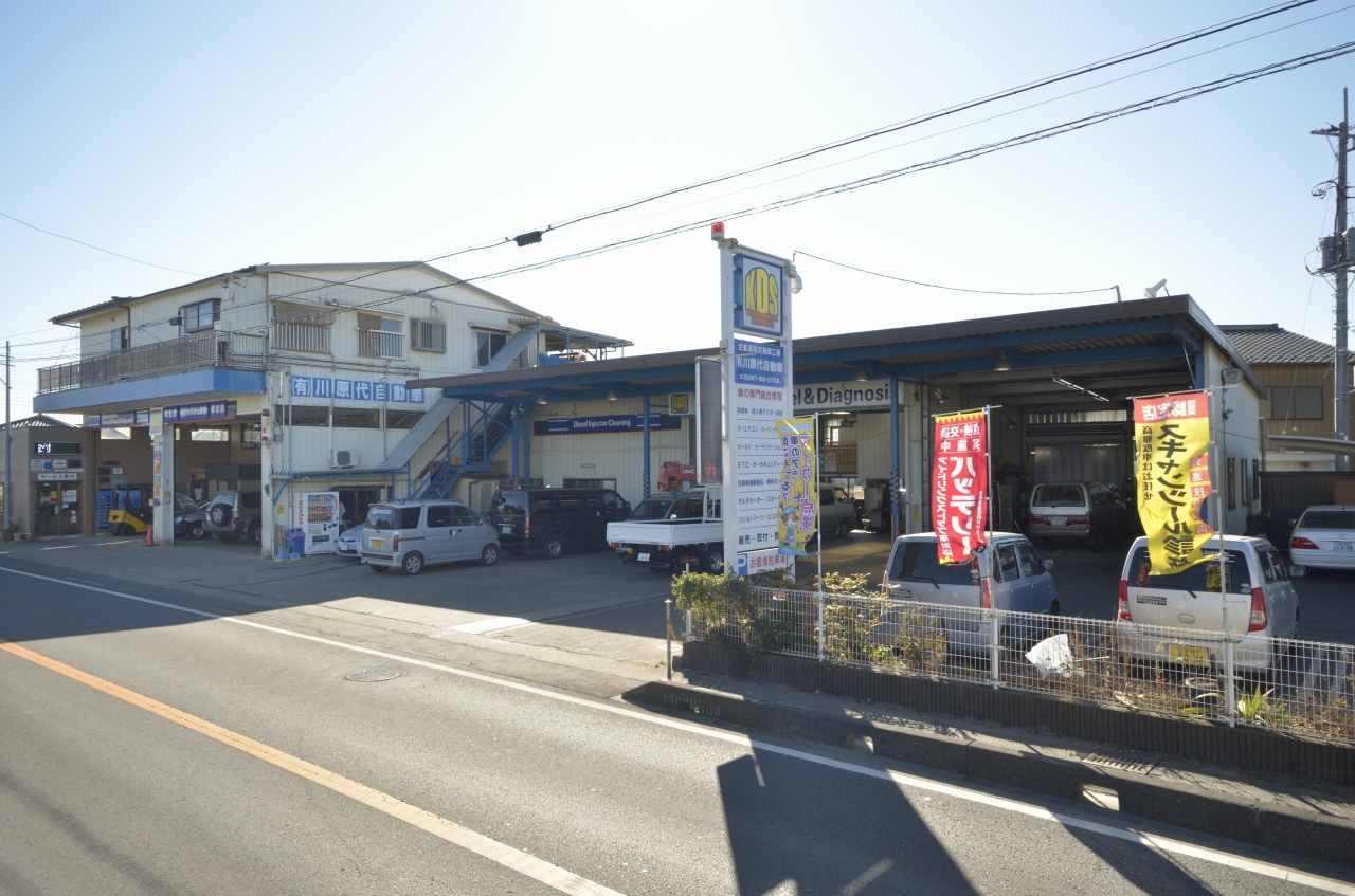 川原代自動車電機工業所_会社全景