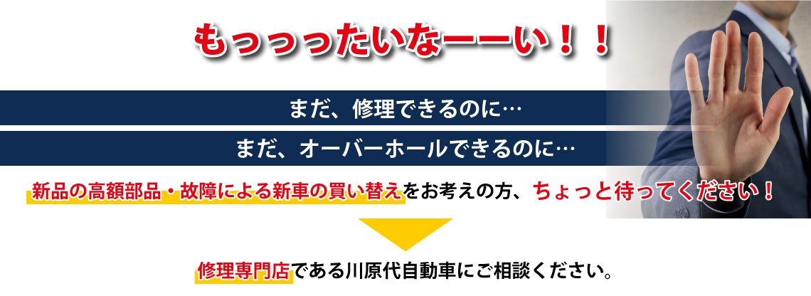 8つの特殊サービス
