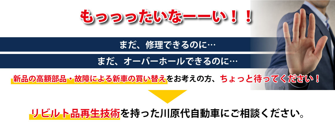 8つの特殊サービス