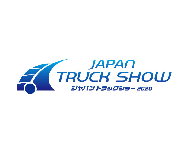 ジャパントラックショー2020　開催中止のお知らせ