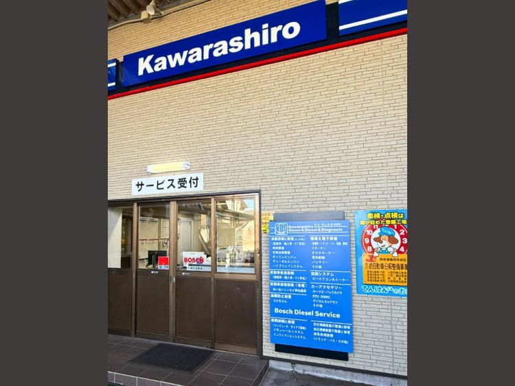 お客様待合室と事務所をリニューアル・移設しました。